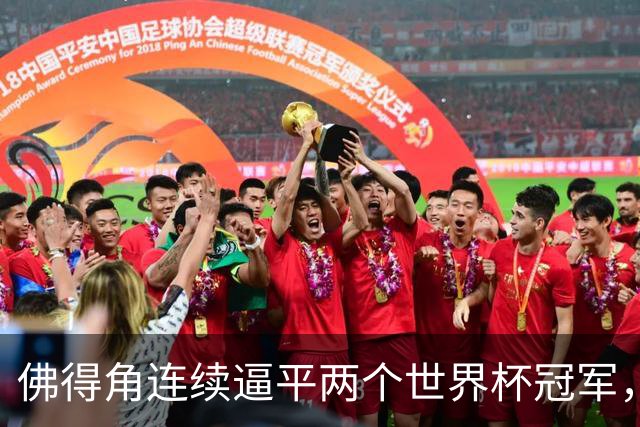 佛得角连续逼平两个世界杯冠军，热搜第一
